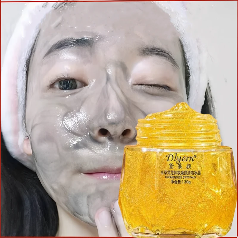 【清洁毛孔】虫草清洁毛孔清洁膏面部清洁垃圾