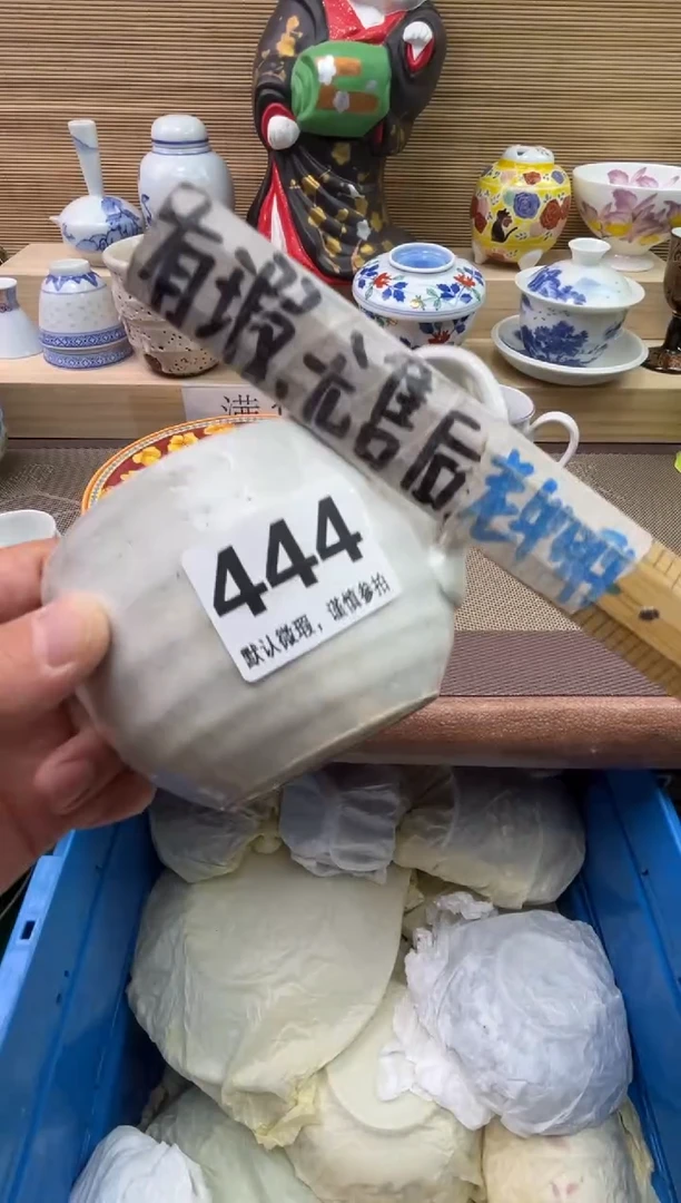瓷片G****n陶瓷陶瓷陶瓷陶瓷陶