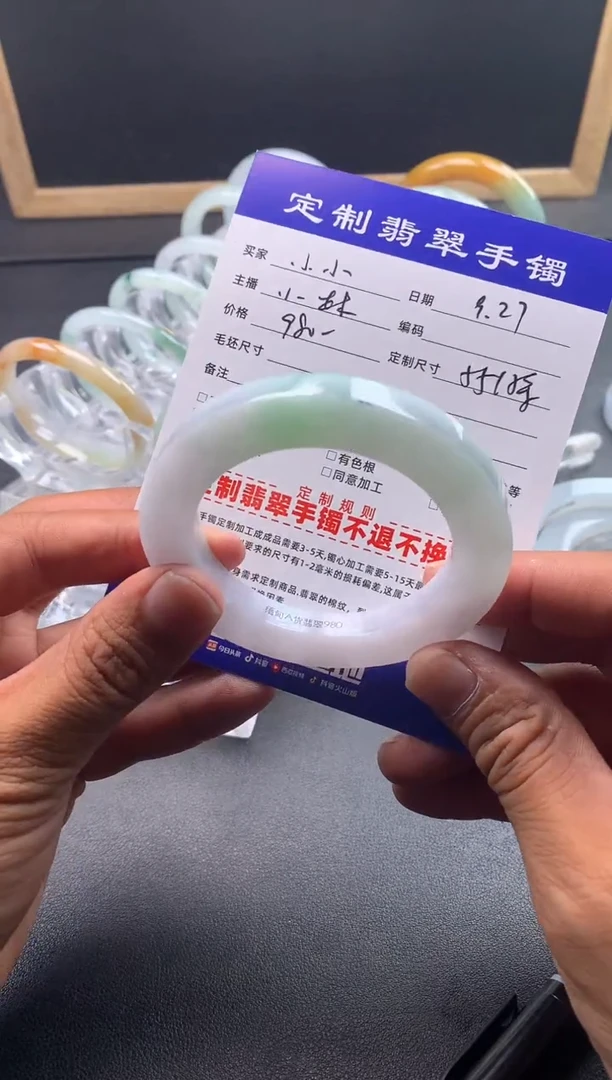 未镶嵌圆条定制翡翠陈*小陈小小