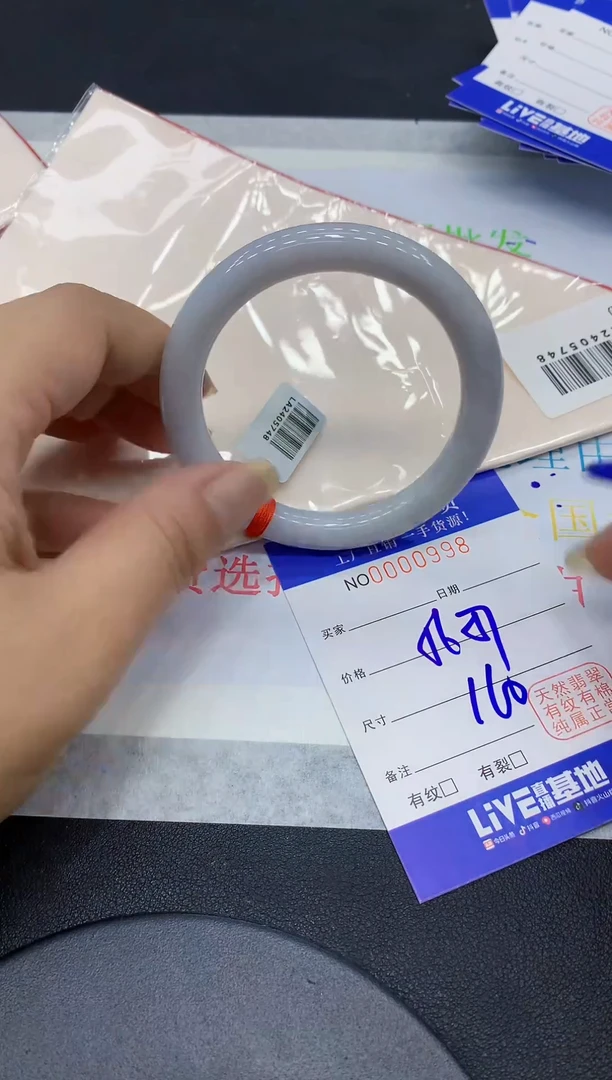 翡翠手镯未镶嵌98缅甸翡翠手镯
