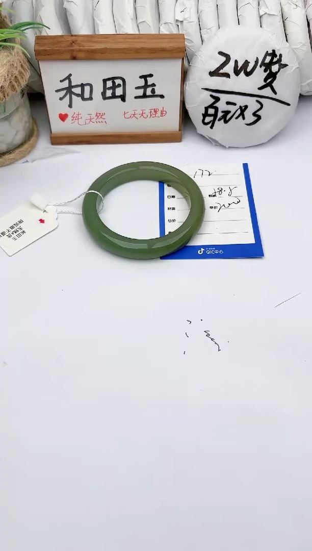 和田玉手镯未镶嵌玉轩阁172