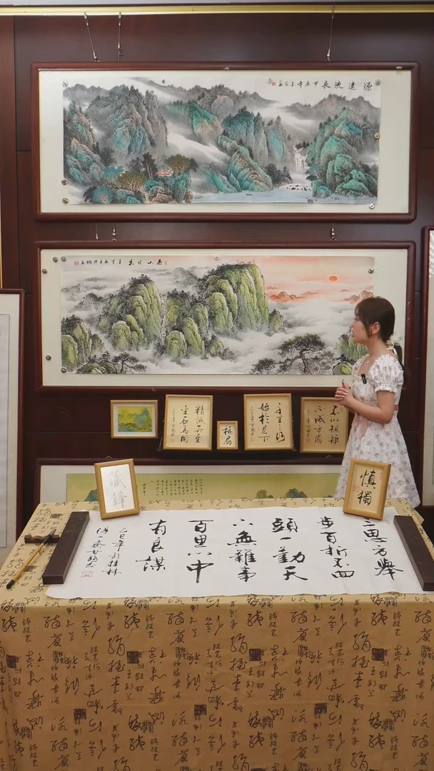 书法《泰山日出》潘兴鹏老师’国画作品六尺画芯