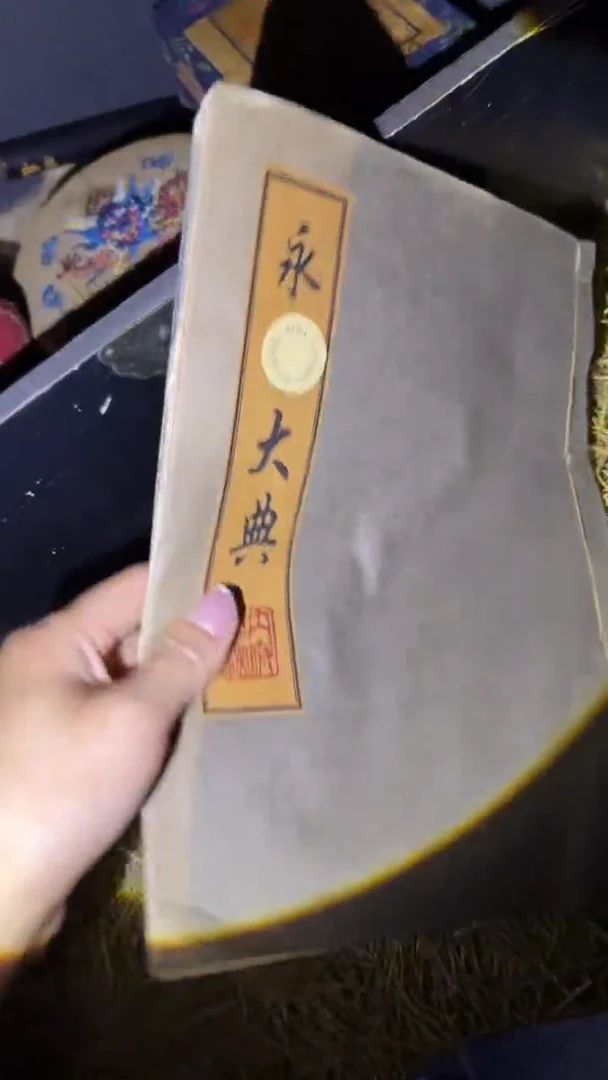 琪琪精品链接66666666