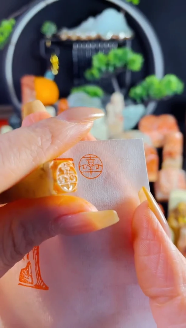 巴林石印石手工篆刻《吉祥》1.0巴林