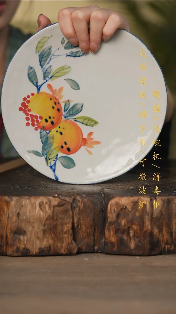 瓷片景德镇高温釉下彩可微波烤箱洗碗机