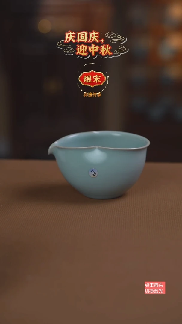 728号大瑕........