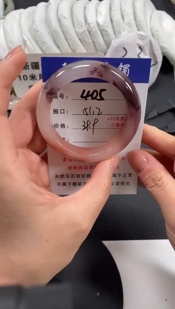 【闪购商品】石英质玉手镯未镶嵌51.2