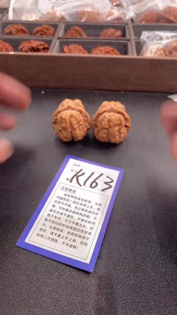 【闪购商品】文玩核桃吊坠38蛤蟆头