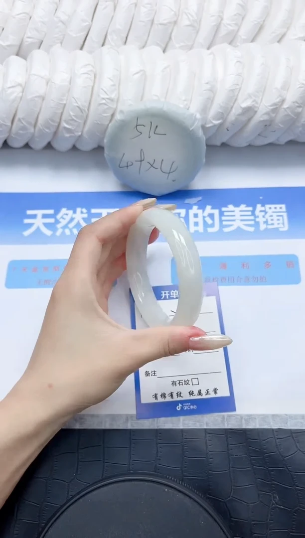 和田玉手镯未镶嵌22-60