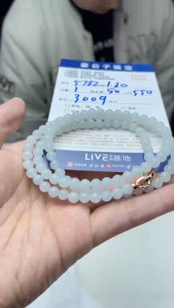 【闪购商品】定制翡翠未镶嵌5782（发货一个）