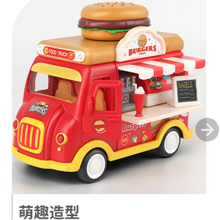 【two刀乐玩具】合金汉堡餐车大号礼盒装回力合金车新年礼物送礼
