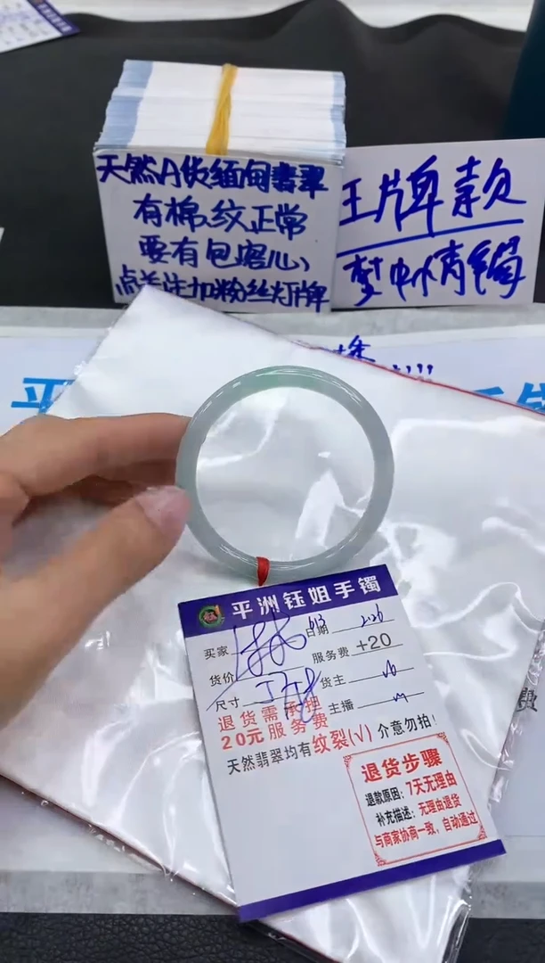 【闪购商品】翡翠手镯未镶嵌1111111111