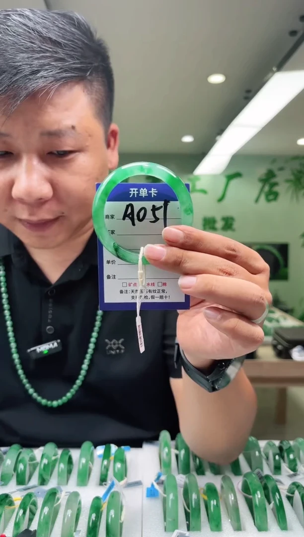 未镶嵌手镯石英质玉56