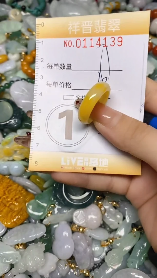 【闪购商品】翡翠颈饰未镶嵌闪购0114139
