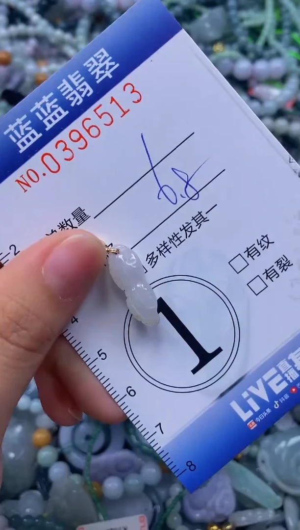 颈饰未镶嵌翡翠闪购0396513