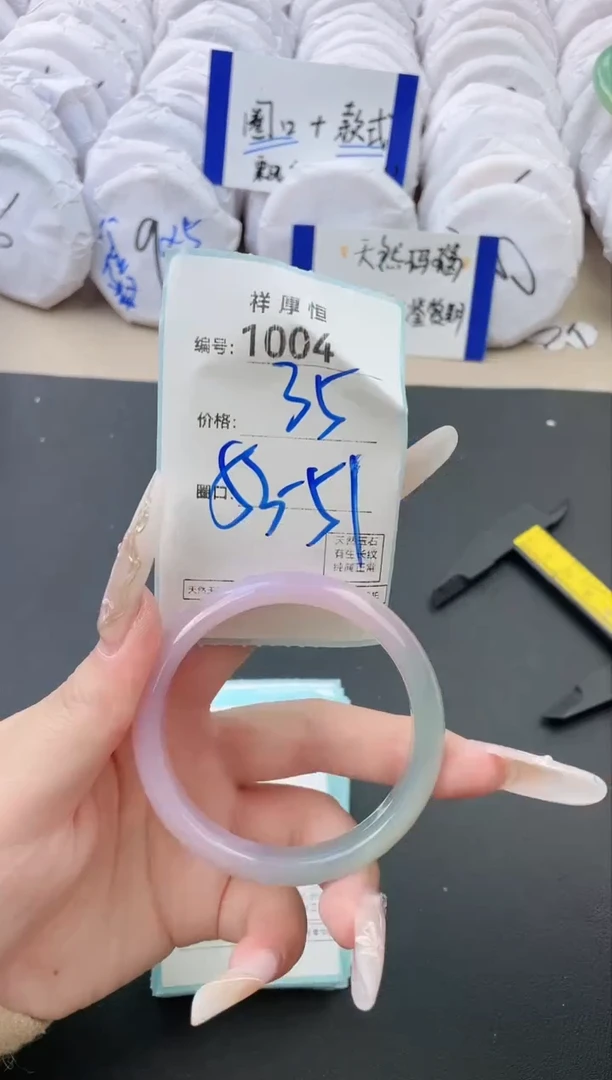 【闪购商品】玛瑙/玉髓手镯未镶嵌1004.