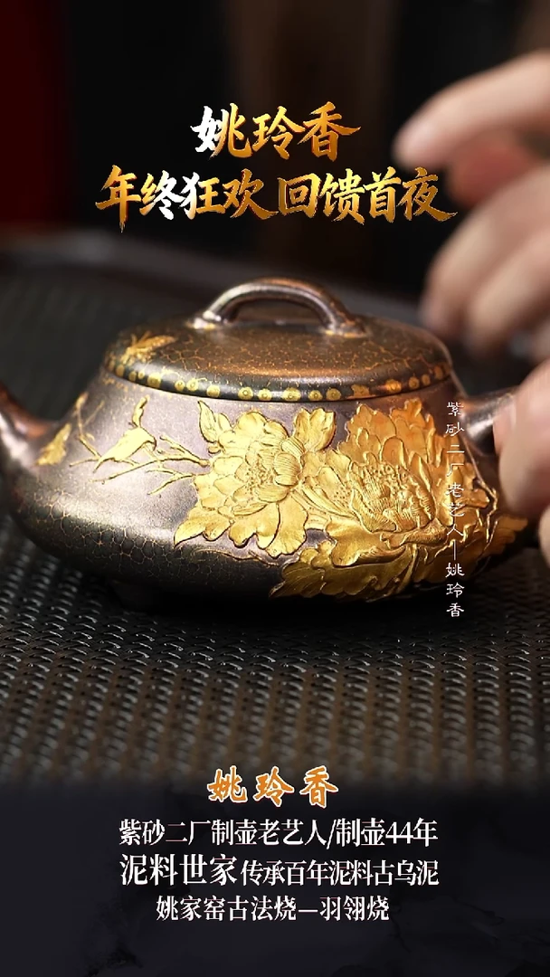 YLX87亦瓢雀头青羽翎烧200cc