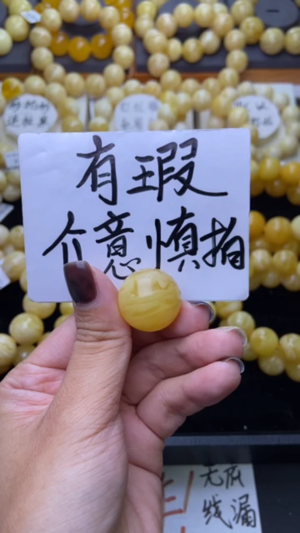 裸石琥珀未镶嵌星筠珠宝56