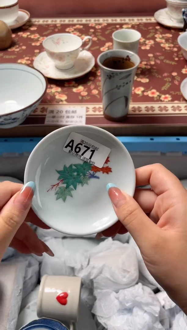 瓷片h*n瓷器瓷器A671