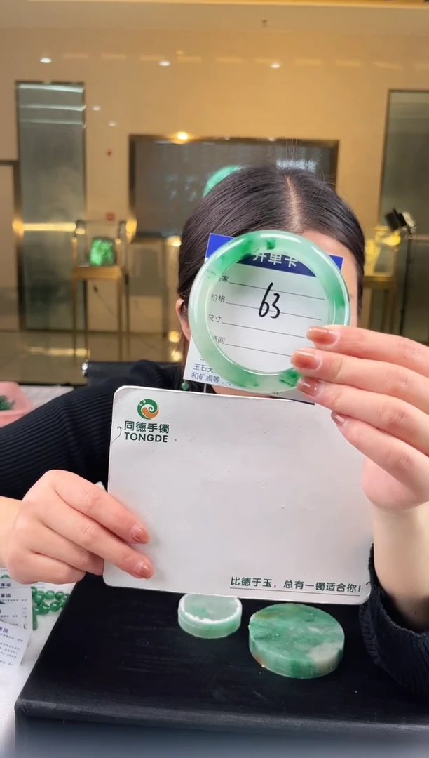 【闪购商品】石英质玉手镯未镶嵌蒋忠婷