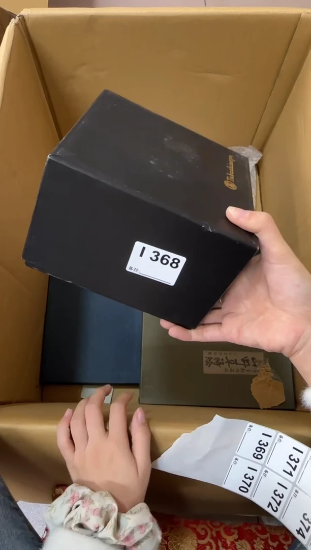 青**草368...中古產品謹慎參拍