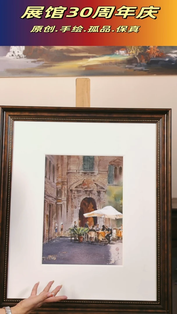 竖款画家黄建中水彩画作品