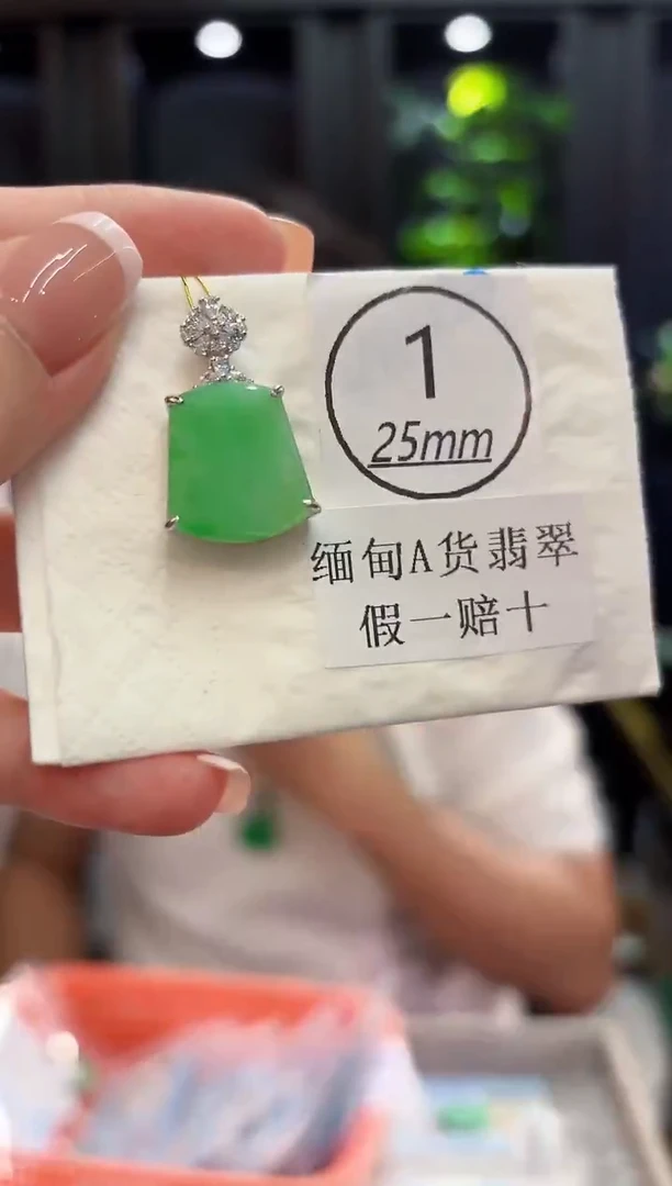颈饰未镶嵌翡翠 缅料A货/支持复检/一件