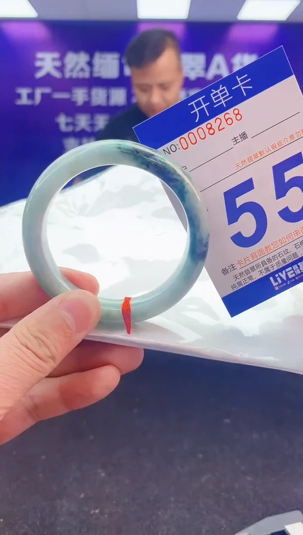 未镶嵌手镯翡翠AAAAAAAAAAAA