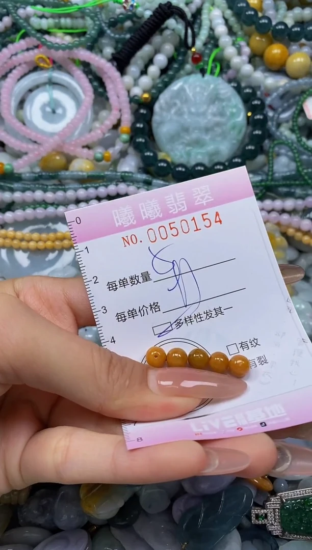 颈饰未镶嵌翡翠闪购0050154