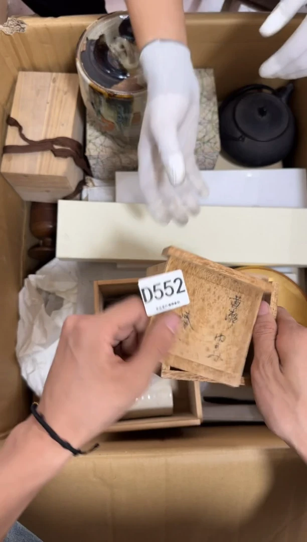 瓷片兴*3552 中古商品，谨慎购买