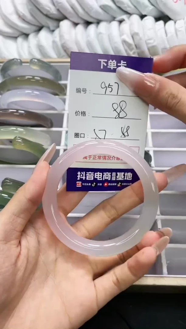 未镶嵌手镯玛瑙/玉髓957
