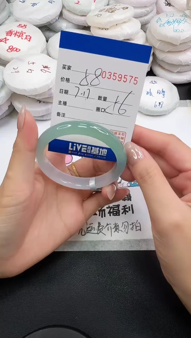 玛瑙/玉髓手镯未镶嵌9575