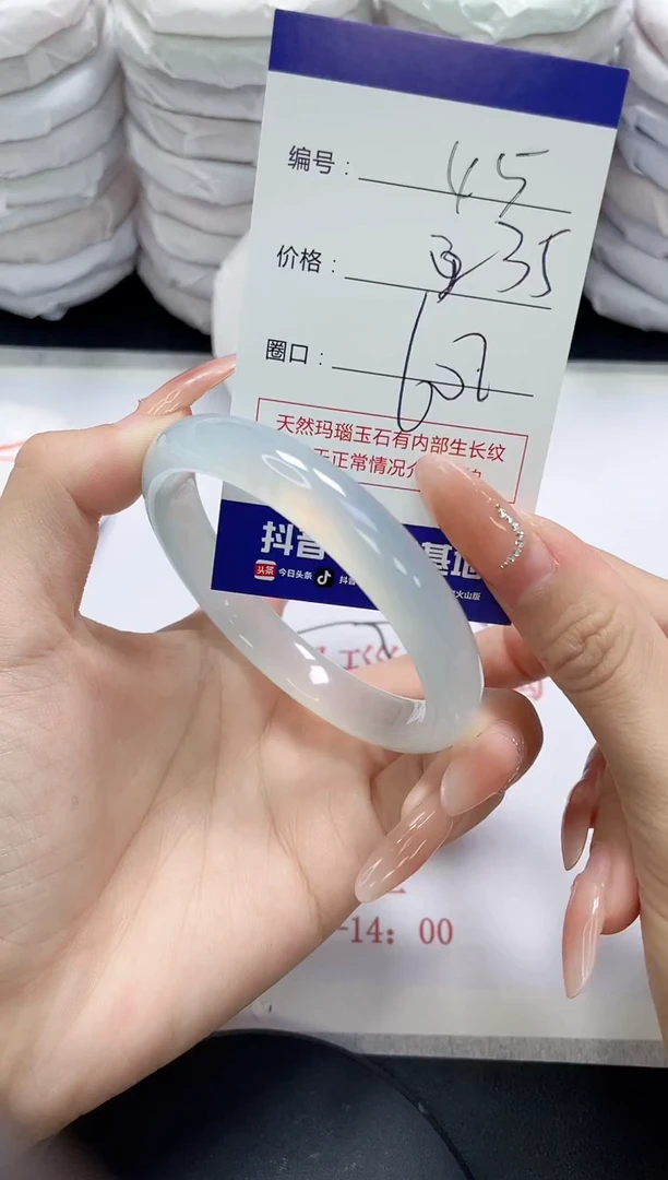 未镶嵌手镯玛瑙/玉髓45