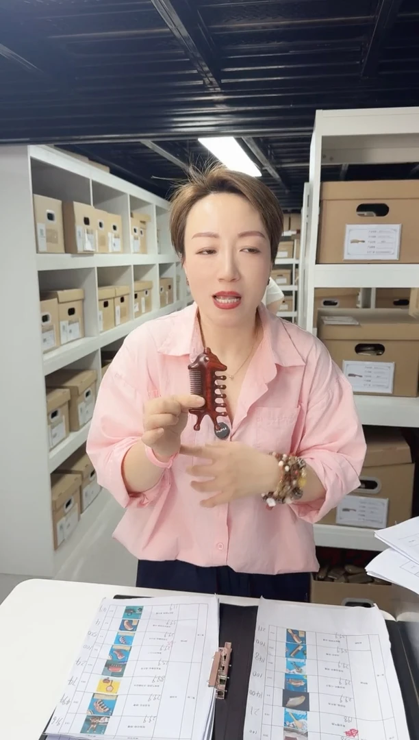 鱼骨按摩师二代-紫檀木