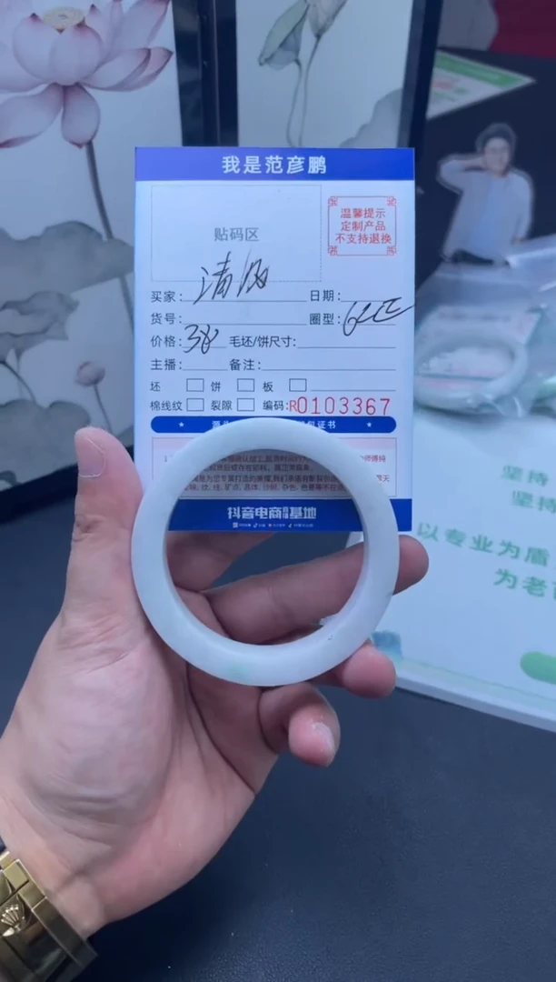 未镶嵌手镯定制翡翠清***月手镯62