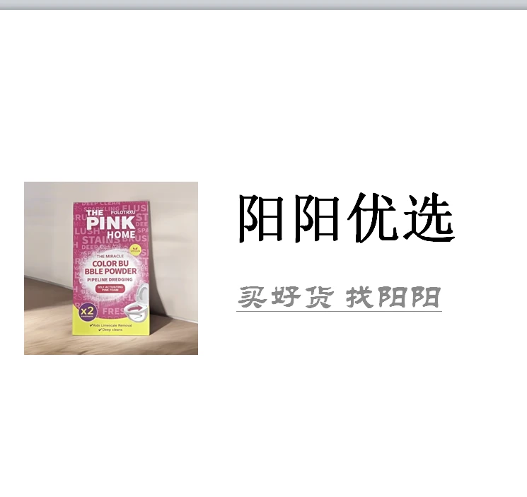 外贸品质—管道疏通泡泡粉到手两盒