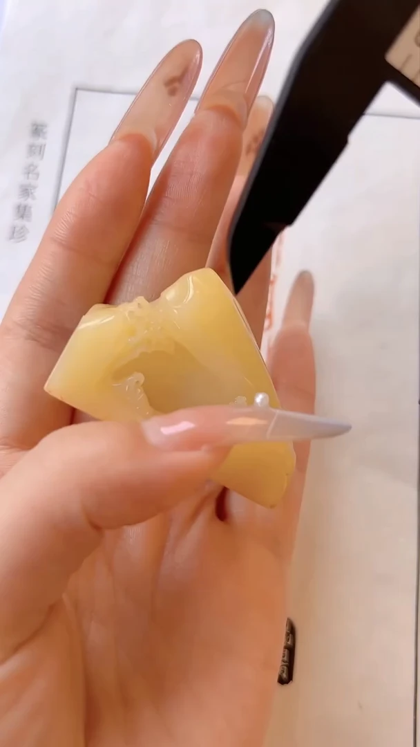 寿山石印石篆刻刘洋X29980贞刚自有质