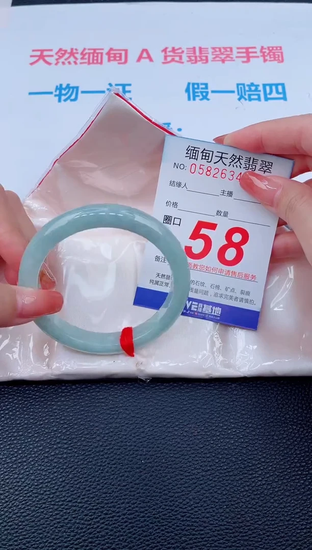 未镶嵌手镯翡翠19天然翡翠手镯