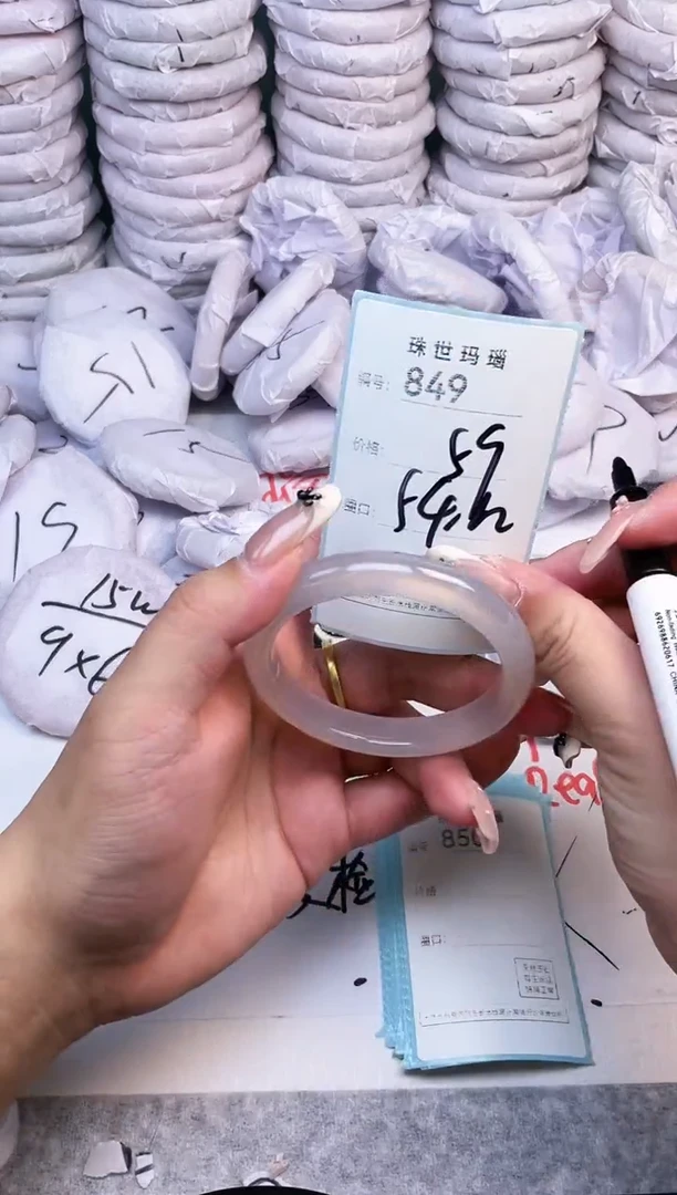 手镯玛瑙/玉髓未镶嵌849