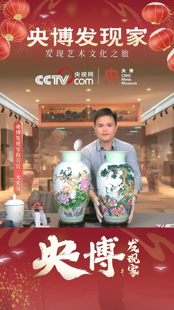 【闪购商品】摆件景德镇陶瓷摆件0000000