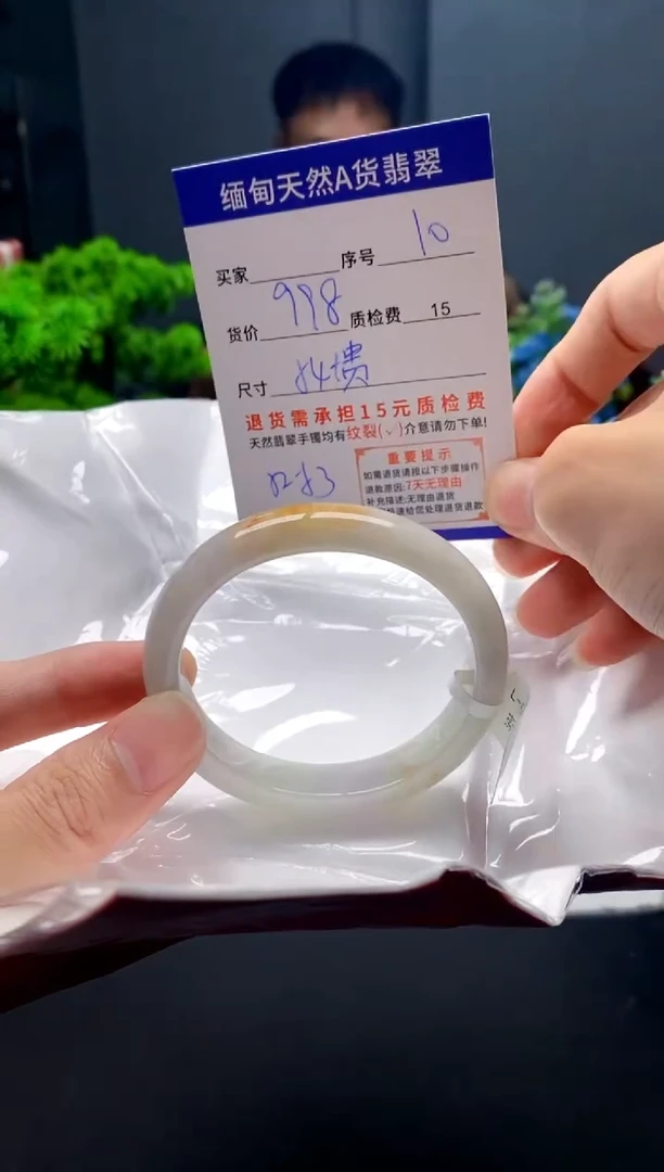 未镶嵌手镯翡翠10缅甸天然A货翡翠需包容瑕疵，介意慎拍