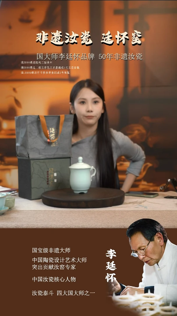 廷怀窑国大师专利玉青色龙头杯