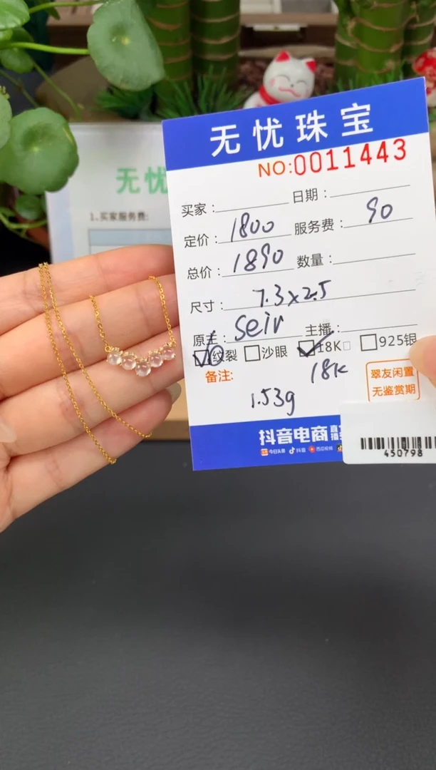 18K金镶嵌定制翡翠~****?Z782