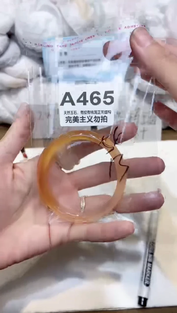 手镯玛瑙/玉髓未镶嵌56
