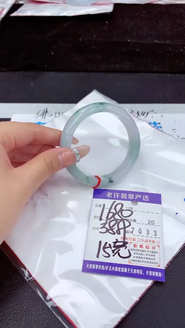 未镶嵌手镯翡翠11