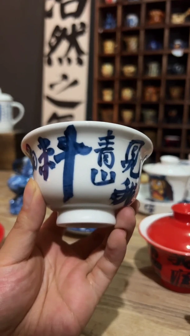 【闪购商品】观云听雨原创手绘茶具