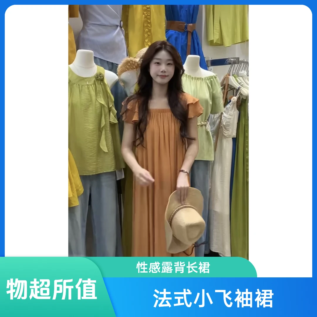 法式绝美高级性感露背小飞袖吊带连衣裙女宽松海边度假长裙配腰带