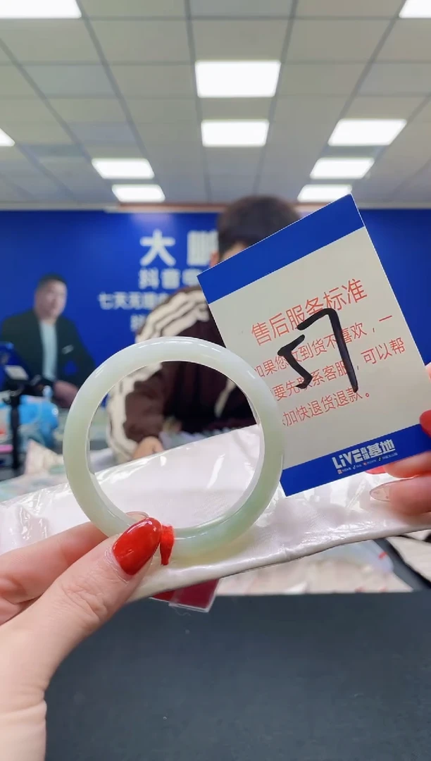 未镶嵌手镯翡翠AAAAAAAAA