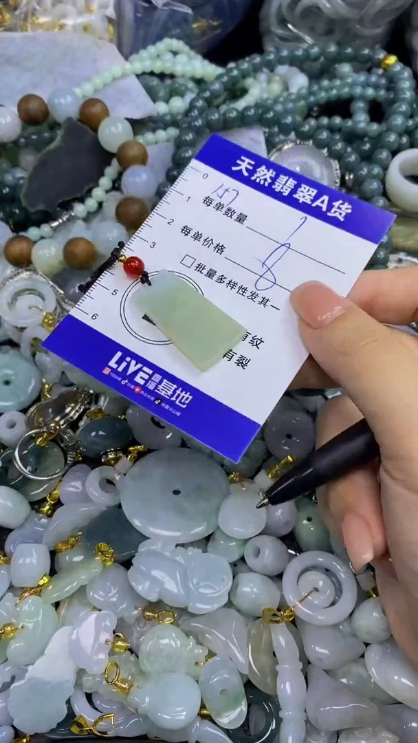 翡翠未镶嵌颈饰天然翡翠A货吊坠