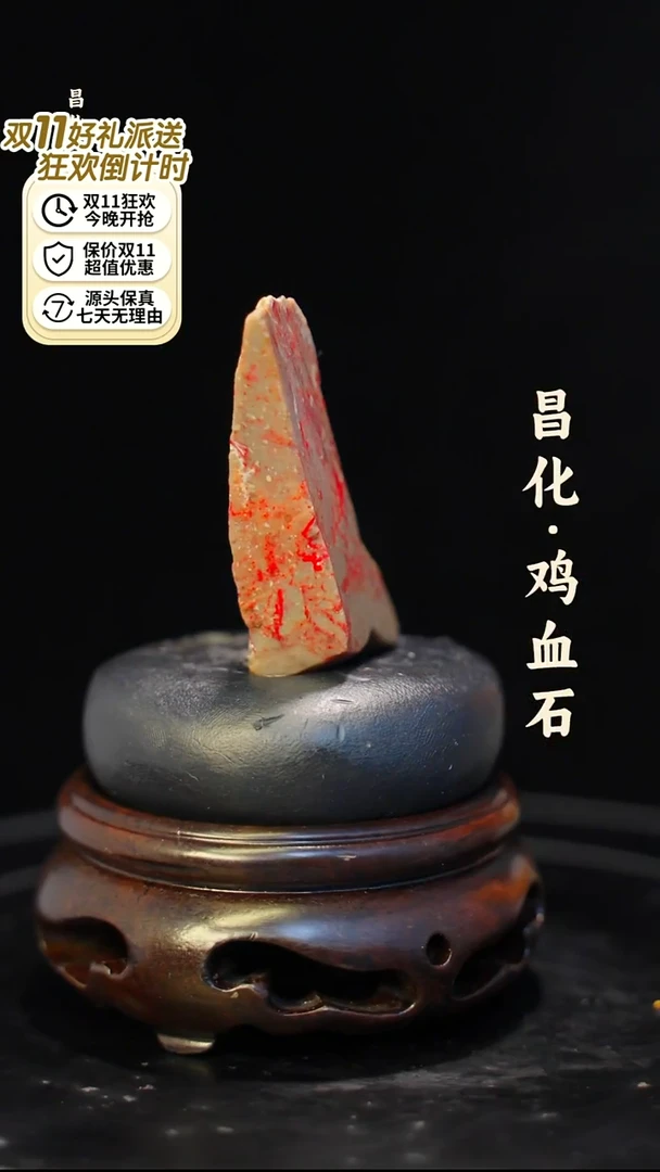 昌化石印石介意勿拍 微瑕疵一方纯天然印章—hj